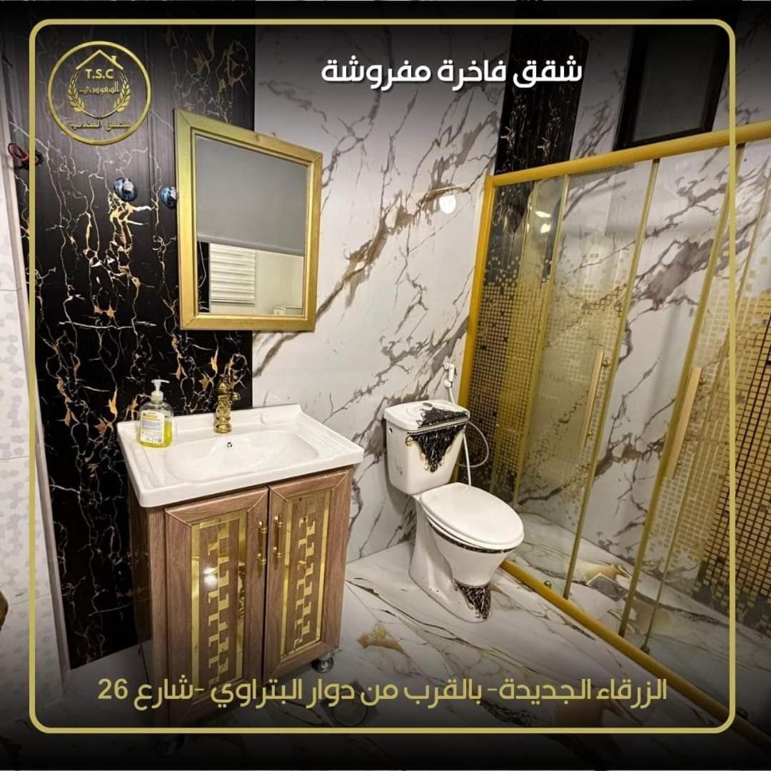 Al Seoudi Furnished Units Apartment Az Zarqa Exterior foto
