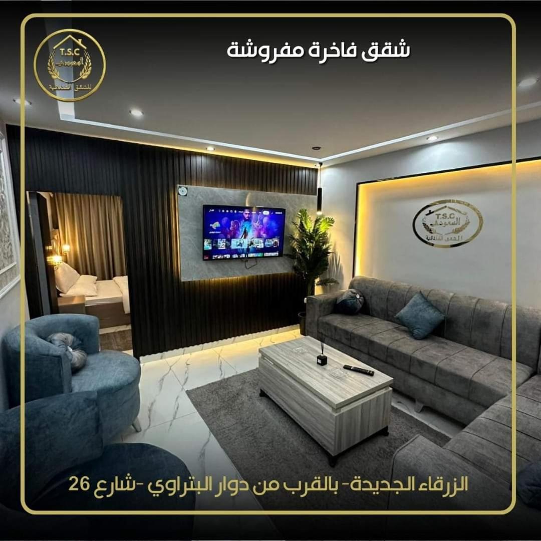Al Seoudi Furnished Units Apartment Az Zarqa Exterior foto