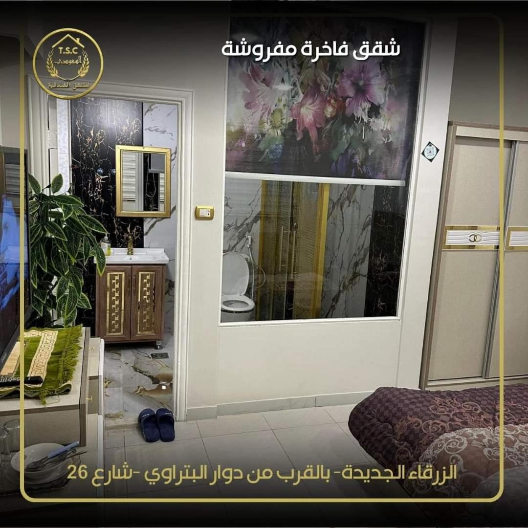 Al Seoudi Furnished Units Apartment Az Zarqa Exterior foto