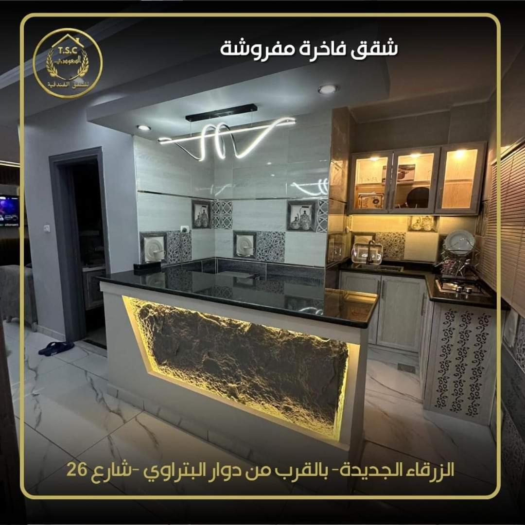 Al Seoudi Furnished Units Apartment Az Zarqa Exterior foto
