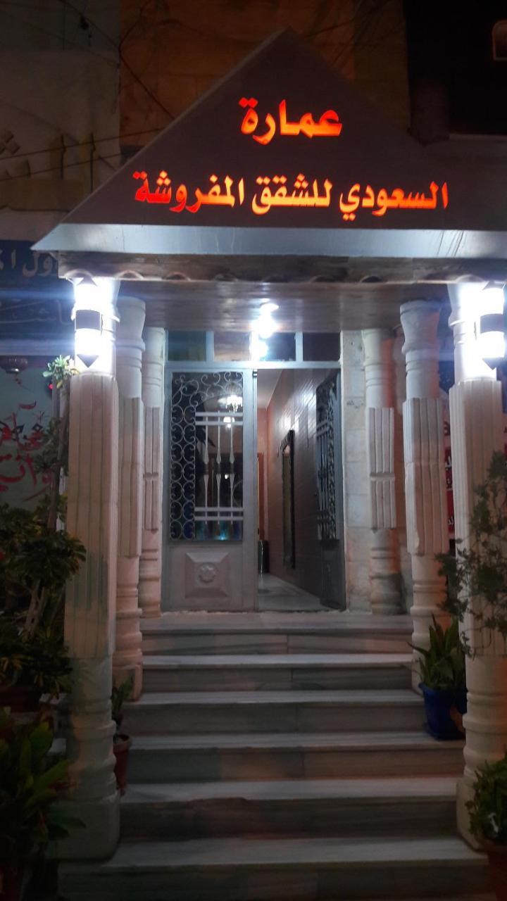 Al Seoudi Furnished Units Apartment Az Zarqa Exterior foto