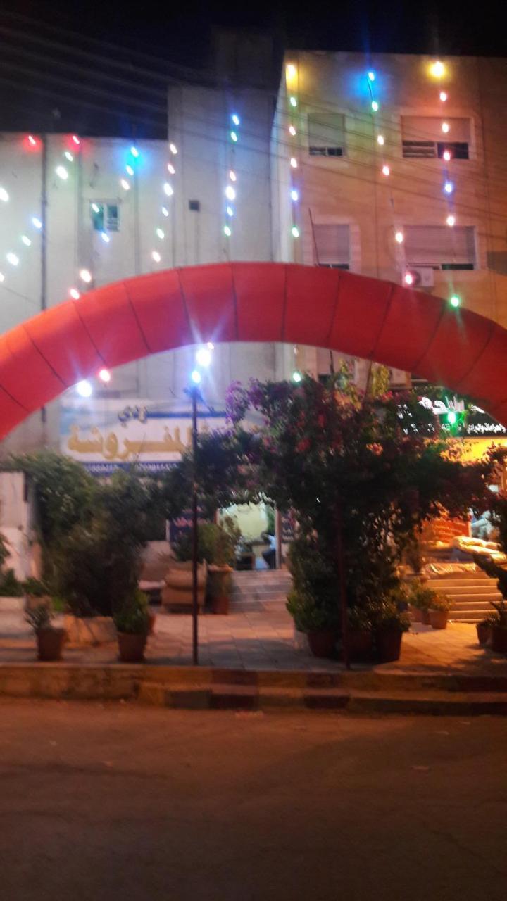 Al Seoudi Furnished Units Apartment Az Zarqa Exterior foto